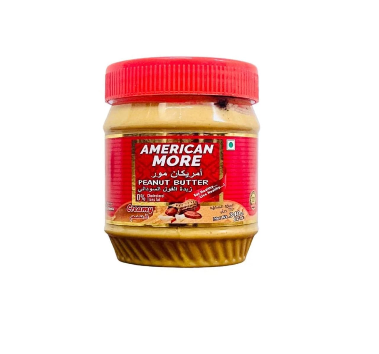 Peanut Butter Creamy